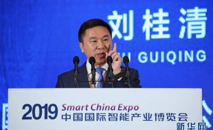 中国电信刘桂清：建好用好5G是运营商义不容辞的责任
