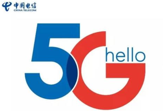 中国电信5G套餐