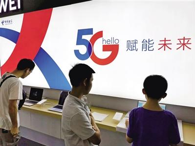 深圳电信首位5G体验客户诞生 5G正式走入市民生活