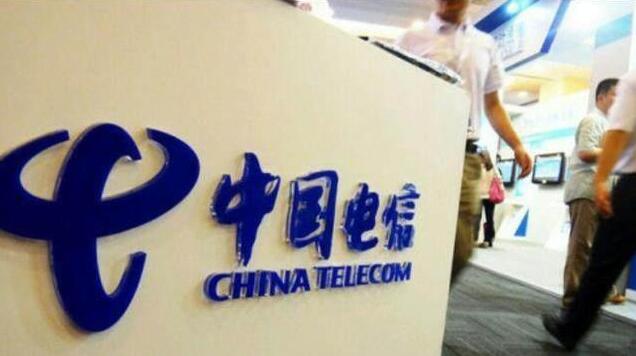 中国电信