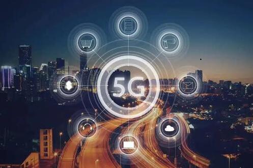 坚定信心 鼓足干劲 齐心协力加快5G发展