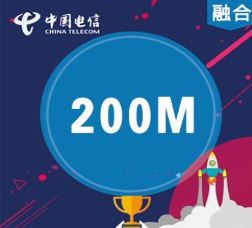 深圳电信宽带融合套餐