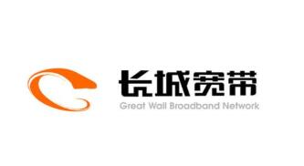 长城宽带是哪个运营商