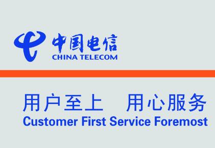 深圳电信宽带安装，办理电信宽带，足不出户，轻松办理