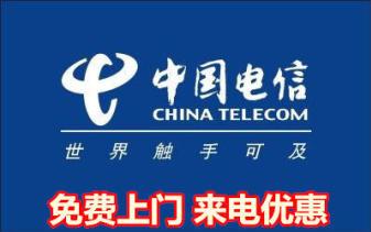 深圳附近安装宽带100M、200M特惠、价格低网速
