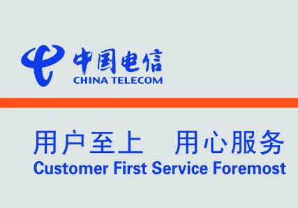 深圳电信100-500M宽带安装、上门办理、免排队