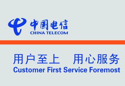 深圳电信光纤宽带