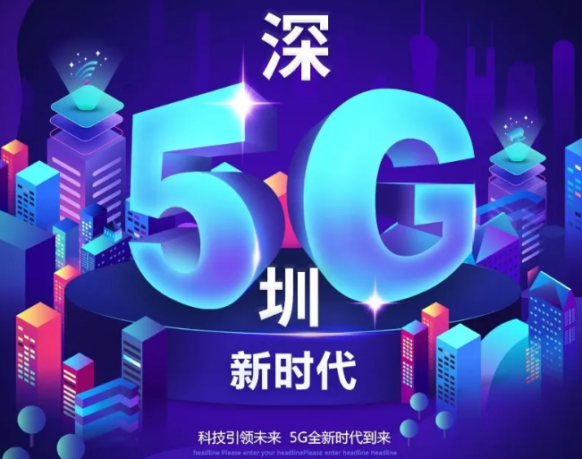 深圳光明区电信宽带一年多少钱？2020年深圳宽带资费价格套餐