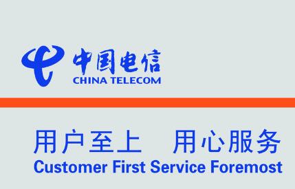 光纤专线 深圳电信宽带安装