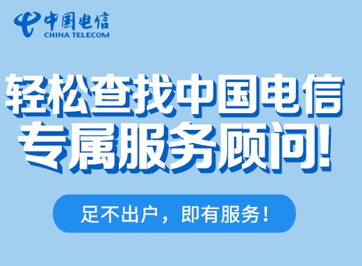 2023深圳电信宽带最便宜套餐
