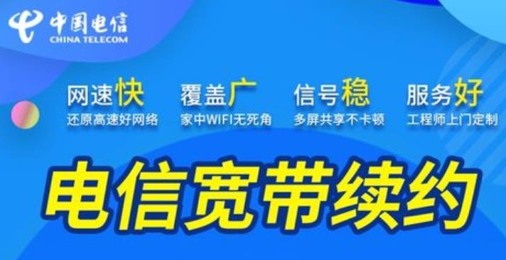 中国深圳市电信宽带清单