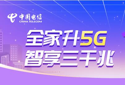 最近深圳电信宽带怎么那么卡