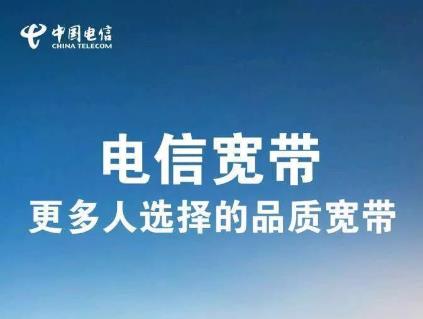 电信卡在深圳信号好不好