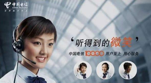 深圳龙华电信宽带