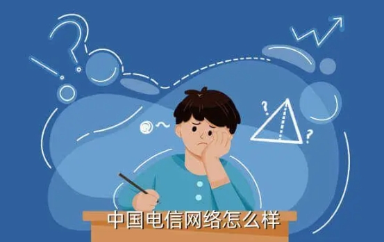 深圳电信宽带套餐139元怎么样