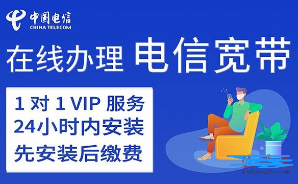 深圳宽带办理哪个最便宜2023